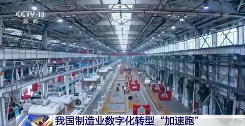數(shù)字化轉(zhuǎn)型浪潮下，我國工業(yè)互聯(lián)網(wǎng)產(chǎn)業(yè)規(guī)模破萬億引領(lǐng)新增長