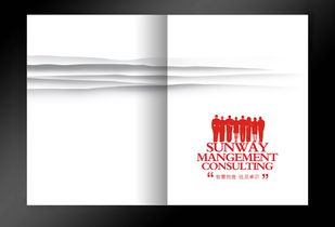 深圳企業形象畫冊設計 塑造專業品牌形象的藝術與策略